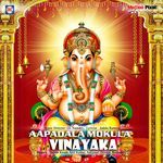 Aapadala Mokula Vinayaka Album Download