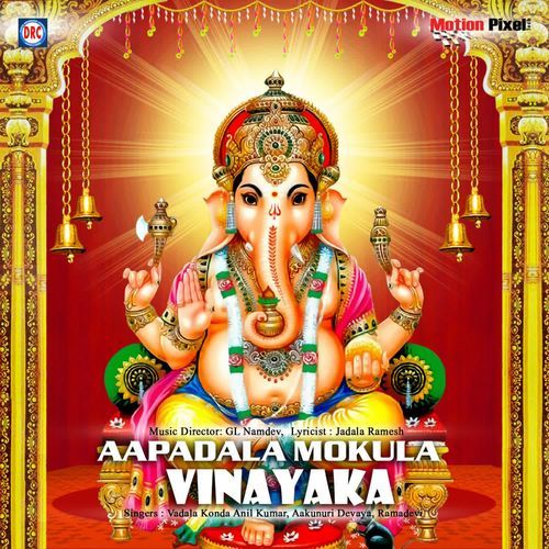Ambhasutha Vadala Konda Anil Kumar MP3 Download