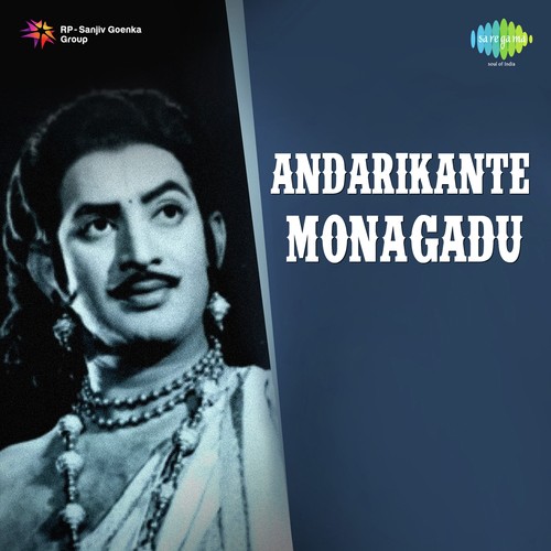 Manchithaname K.J. Yesudas MP3 Download