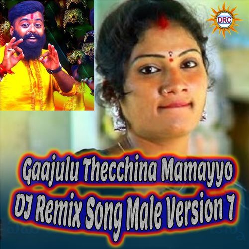Gaajulu Thecchina Mamayyo (DJ Remix Song Male Version 7) Patas Balveer Singh MP3 Download