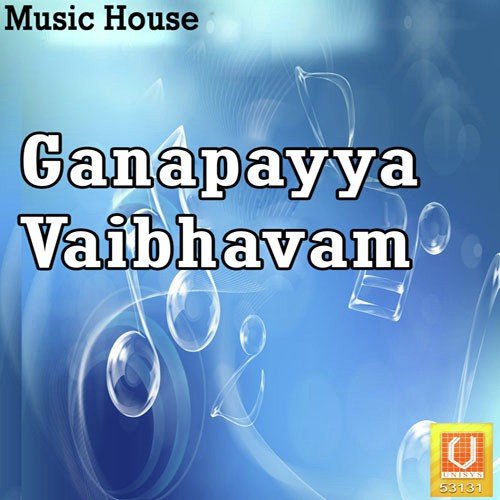 Gana Gana Gantallo A. Ramadevi MP3 Download