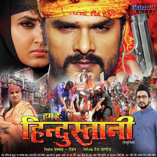 Honey Bee Songs MP3 Download