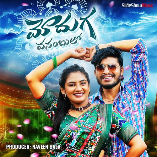 Moduga Vanambulo SINGER NAVYA MP3 Download