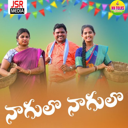 Nagulo Nagulo Suman Badnakal MP3 Download