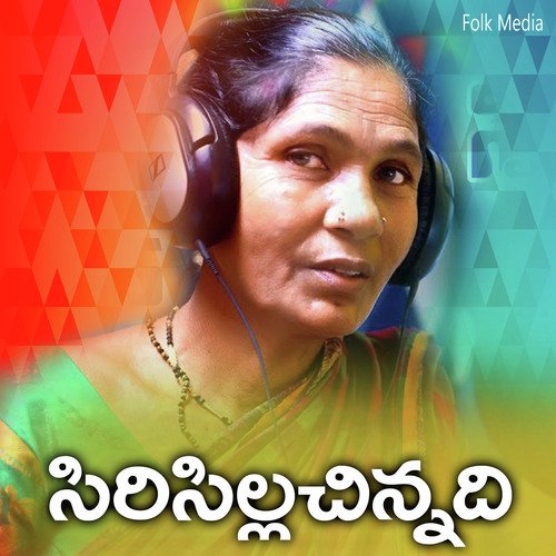 Siricilla Chinnadi Singer Version Kummari Durgavva MP3 Download