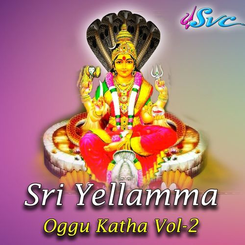 Sri Yellamma Oggu Katha Vol 2 Traditional MP3 Download