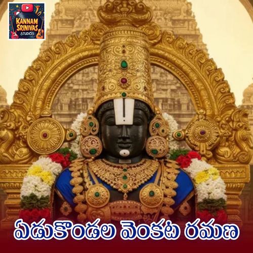 Yedukondala Venkata Ramana Kannam Srinu MP3 Download