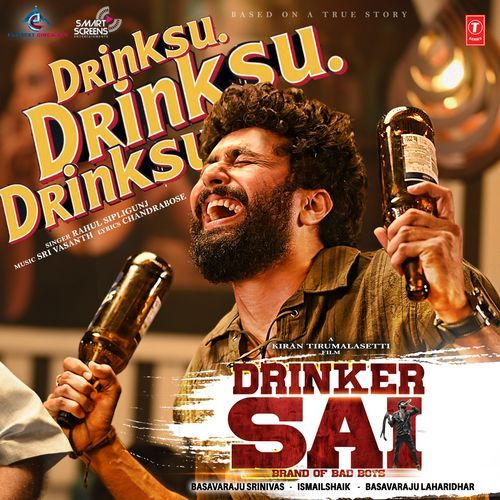 Drinksu Drinksu Drinksu Rahul Sipligunj MP3 Download