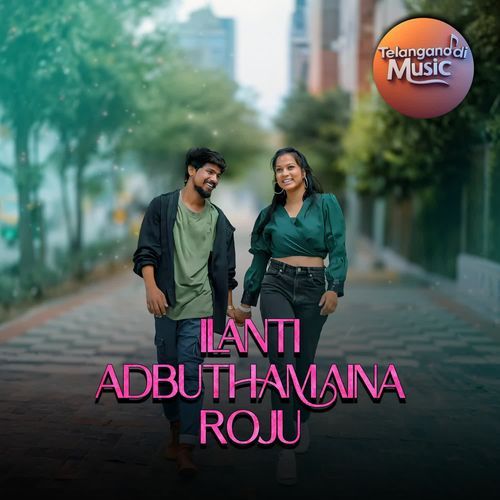 Ilanti Adbuthamaina Roju Krishna Urad MP3 Download