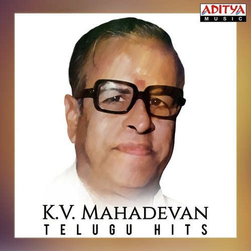K.V. Mahadevan Telugu Hits P. Susheela MP3 Download