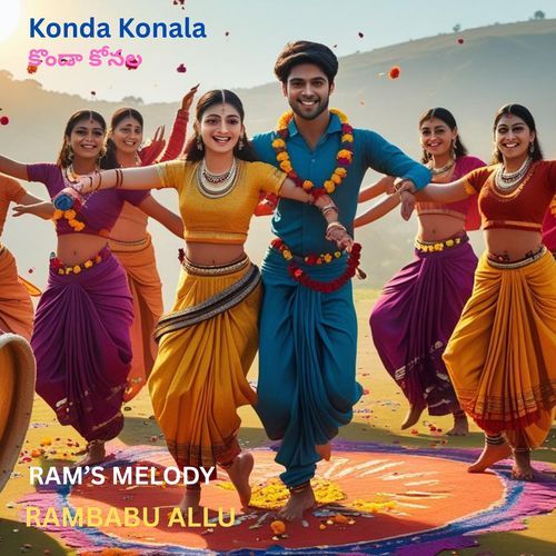 Konda Konala RAMBABU ALLU MP3 Download