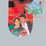 Mondi Mogudu Penki Pellam Album Download