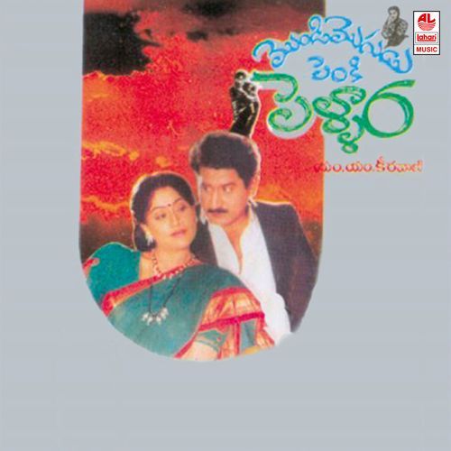 Mondi Mogudu Penki Pellam S.P. Balasubrahmanyam MP3 Download