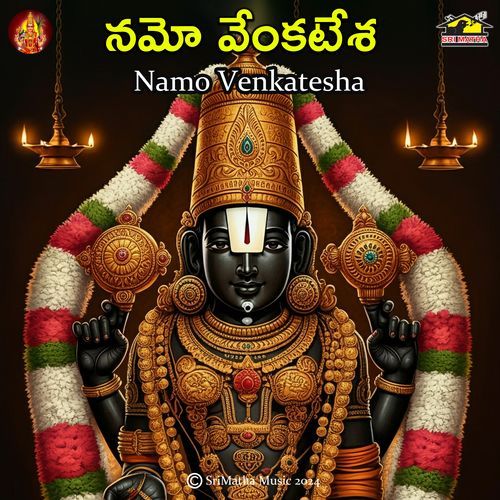 Edu Kondala Swamy R.R. Dhruvan MP3 Download