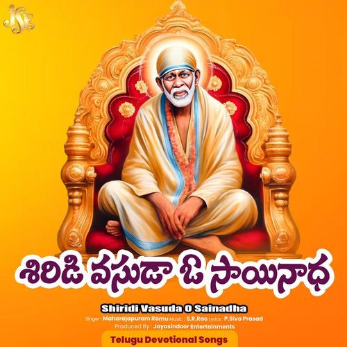 Shiridi Vasuda O Sainadha Maharajapuram Ramu MP3 Download
