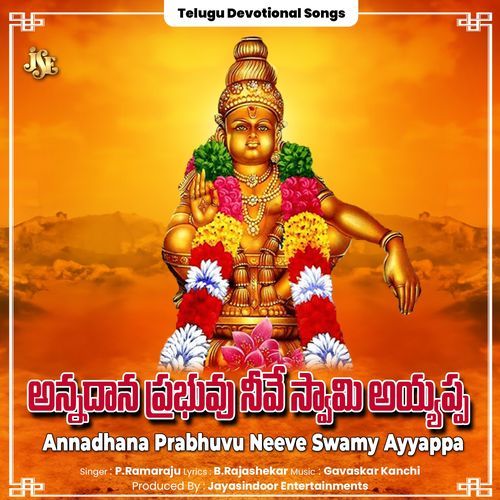 Annadhana Prabhuvu Neeve Swamy Ayyappa S.P. Balasubrahmanyam MP3 Download