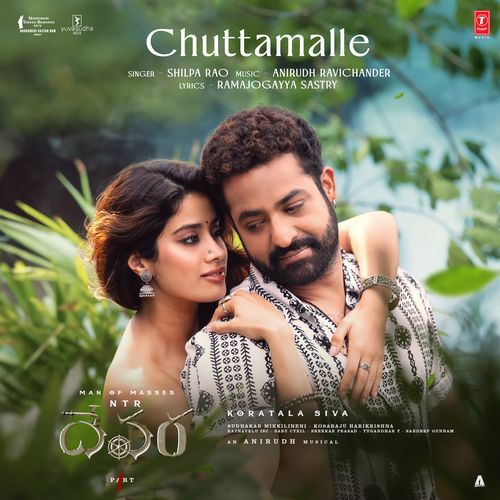 Chuttamalle Shilpa Rao MP3 Download