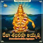 Deva Shabarisha Ayyappa Album Download