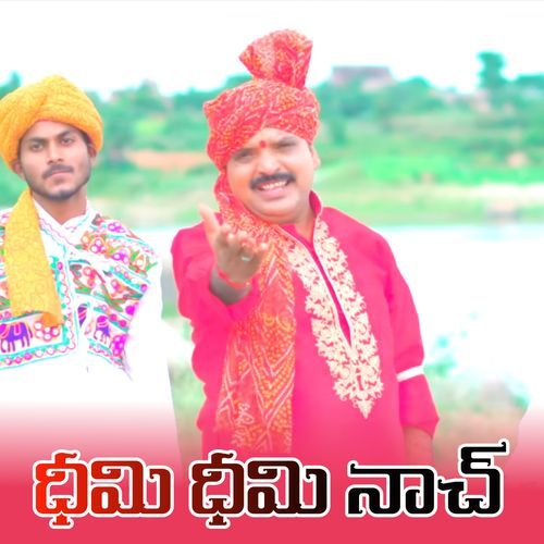Dhimi Dhimi Nach (Female) Mangli Satyavathi Rathod MP3 Download