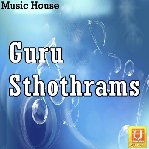 Gururbrahma K.Venkatarao MP3 Download