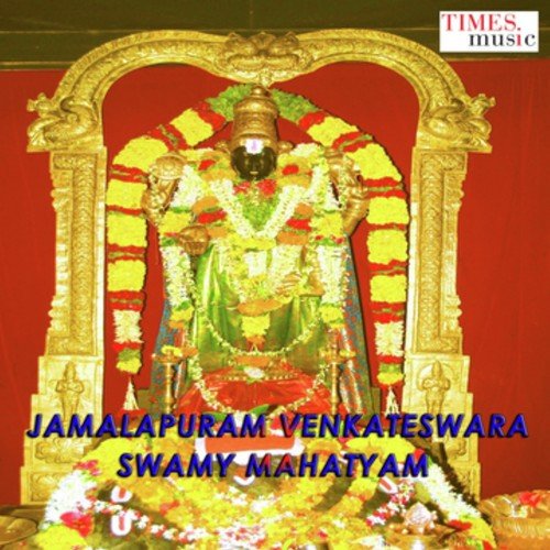 Randi Kadilirandi Ramakrishnan MP3 Download