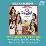 Kartick Songs MP3 Download