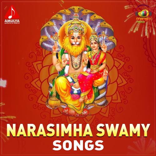 Narasimha Swamy Songs Aruna MP3 Download