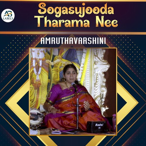 Sogasujooda Tharama Nee (Live) Deepak Sugathan MP3 Download