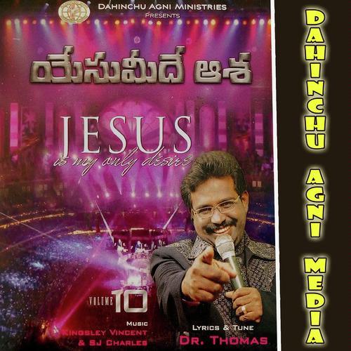 Abrahamu Devuda Dr Arul Thomas MP3 Download