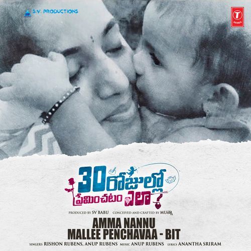 Amma Nannu Mallee Penchavaa Bit Rishon Rubens MP3 Download