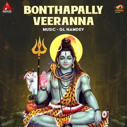 Bonthapally Veeranna Swarna MP3 Download