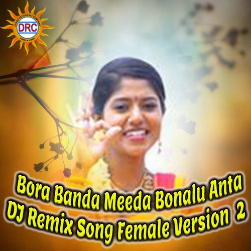 Bora Banda Meeda Bonalu Anta (DJ Remix Song Female Version 2) Madhu Priya MP3 Download