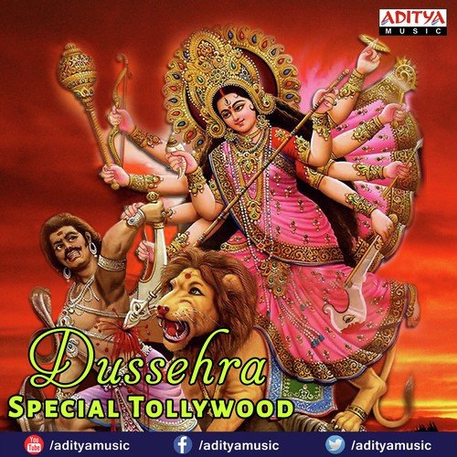 Maha Kanaka Durga S. Janaki MP3 Download