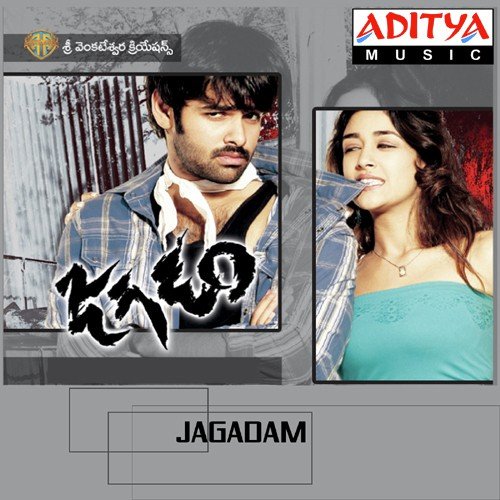 Mu Mu Mudante Tippu MP3 Download