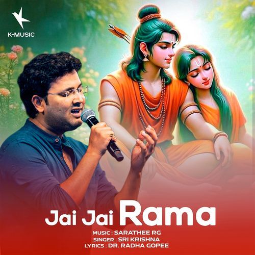 Jai Jai Rama Male Sreenidhi Tirumala MP3 Download