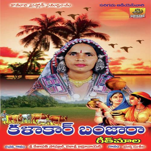 Ravi Alla Songs MP3 Download