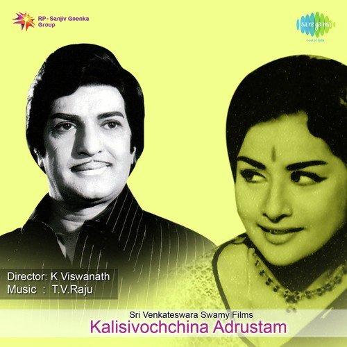 Vandanaalu Ghantasala MP3 Download