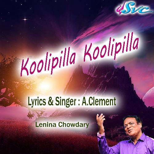 Koolipilla Koolipilla (Folk Song) Lenina Chowdary MP3 Download