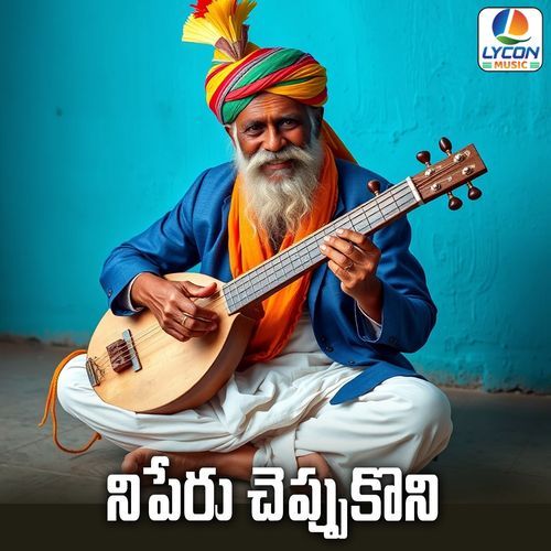 NE PERU CHEPPUKUNI Anil Kumar MP3 Download