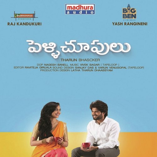 Nikhil Bharadwaj Songs MP3 Download