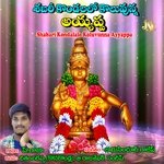 Shabari Kondalalo Koluvunna Ayyappa Album Download