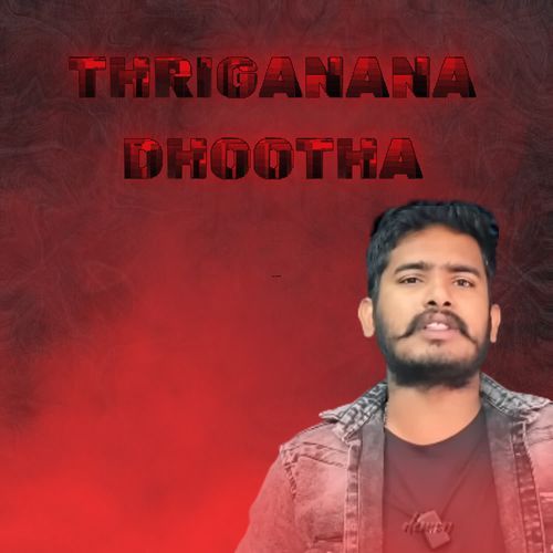 Thriganana Dhootha DJ Praveen Marpu MP3 Download