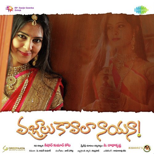 Vajralu Kavala Nayana Banoth Ramesh MP3 Download