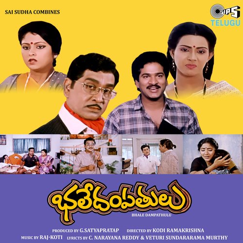 Taarala Ki S.P. Balasubrahmanyam MP3 Download