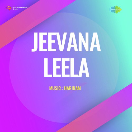 Chudaku Hariram MP3 Download