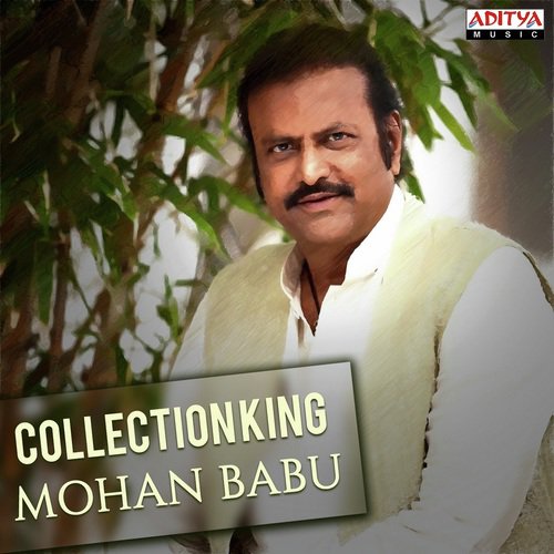 Collection King Mohan Babu K. S. Chithra MP3 Download