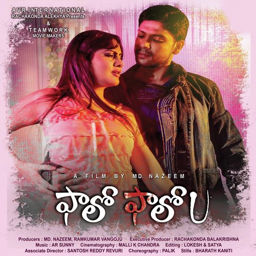 Chandini Anaga Kulkarni MP3 Download