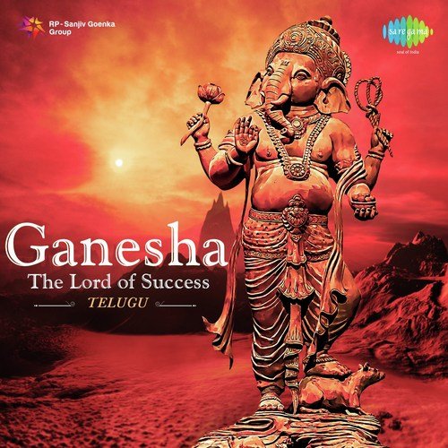 Gana Naadha G. Anand MP3 Download