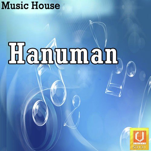 Hanuman Namratha - K. Sarada MP3 Download