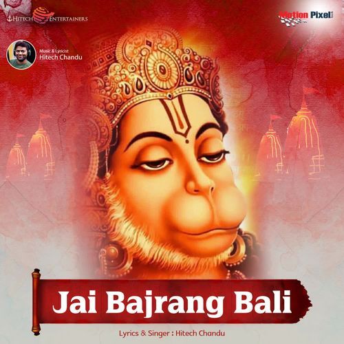 Jai Bajrang Bali Hitech Chandu MP3 Download